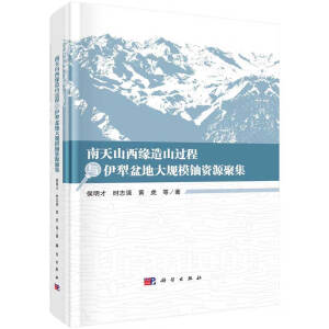 ����ɽ������ɽ�^���c������ش�Ҏ(gu��)ģ��YԴ�ۼ�