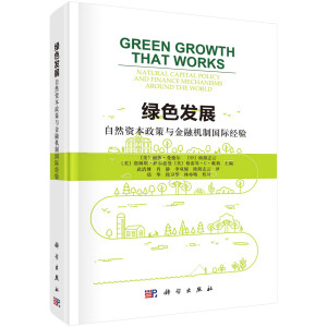 �Gɫ�l(f��)չ����Ȼ�Y�������c���ڙC(j��)�Ƈ�(gu��)�H��(j��ng)�(y��n)