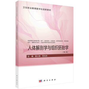 ���w���ʌW(xu��)�c�M����̥�W(xu��)����3�棩