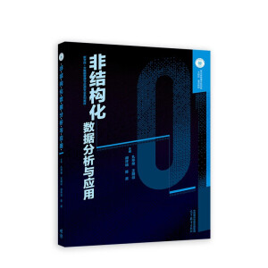 �ǽY(ji��)��(g��u)����(sh��)��(j��)�����c��(y��ng)��