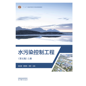 ˮ��Ⱦ���ƹ���(�����)�σ�(c��)