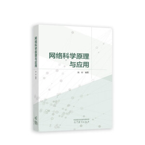 �W(w��ng)�j(lu��)�ƌW(xu��)ԭ���c��(y��ng)��