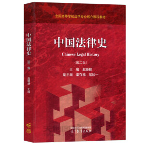 �Ї�(gu��)����ʷ(�ڶ���)