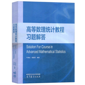 �ߵȔ�(sh��)���y(t��ng)Ӌ(j��)�̳���(x��)�}���