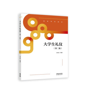 ��W(xu��)���Y�x(�ڶ���)