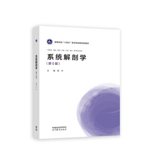 ϵ�y(t��ng)���ʌW(xu��)(��5��)