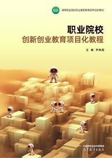 �I(y��)ԺУ��(chu��ng)��(chu��ng)�I(y��)�����Ŀ���̳�