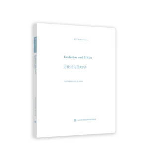 �M��Փ�c����W=Evolution and Ethics(Ӣ�İ�)