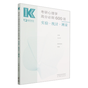 ��������W(xu��)�߷ֱ�ˢ600�}����(sh��)�(y��n)���y(t��ng)Ӌ(j��)���y(c��)��