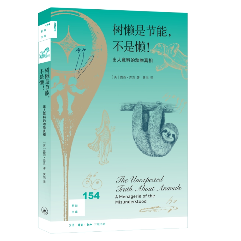 ��֪�Ď�154������ǹ�(ji��)�������ǑУ� �������ϵĄ�(d��ng)������