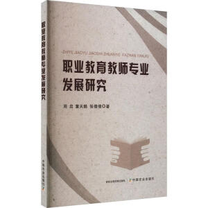 �I(y��)�����̎����I(y��)�l(f��)չ�о�