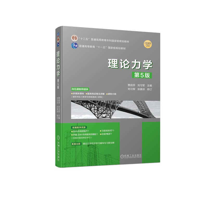 ��Փ���W(xu��) ��5��