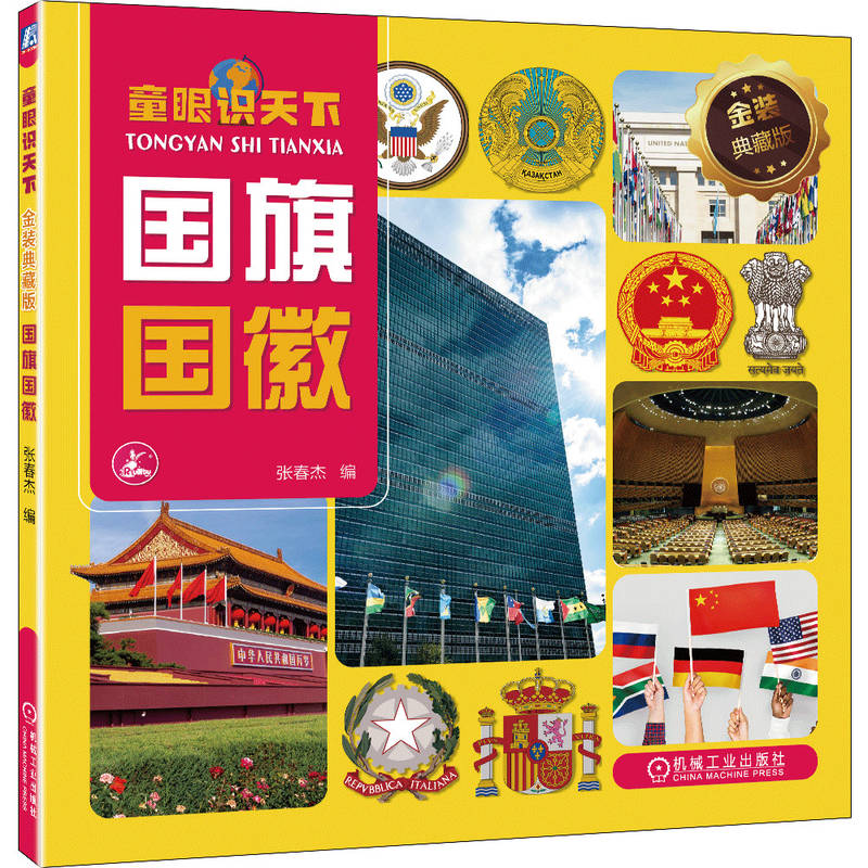 ͯ���R(sh��)���� ���b��ذ� �������