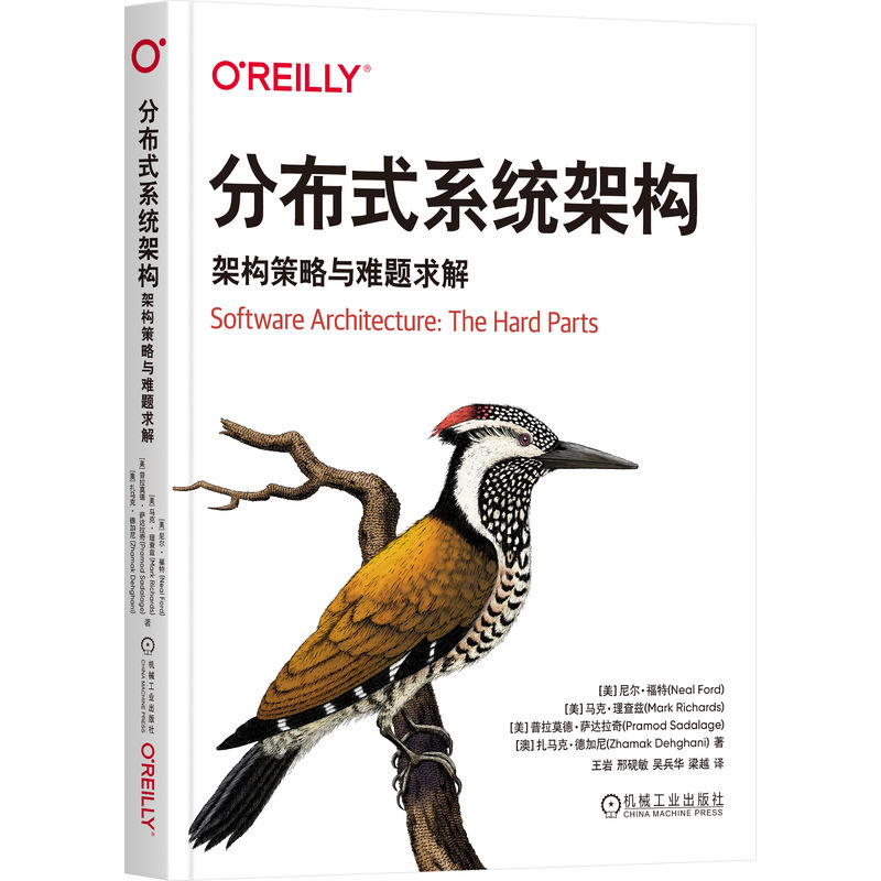 �ֲ�ʽϵ�y(t��ng)�ܘ�(g��u)