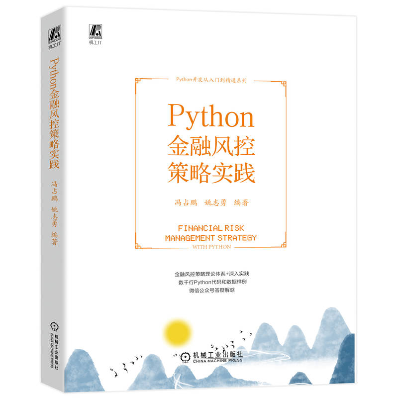 Python�����L(f��ng)�ز��Ԍ��`