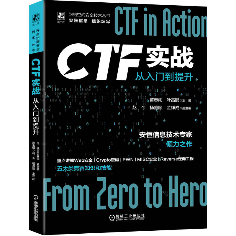 CTF��(sh��)��(zh��n)�������T������