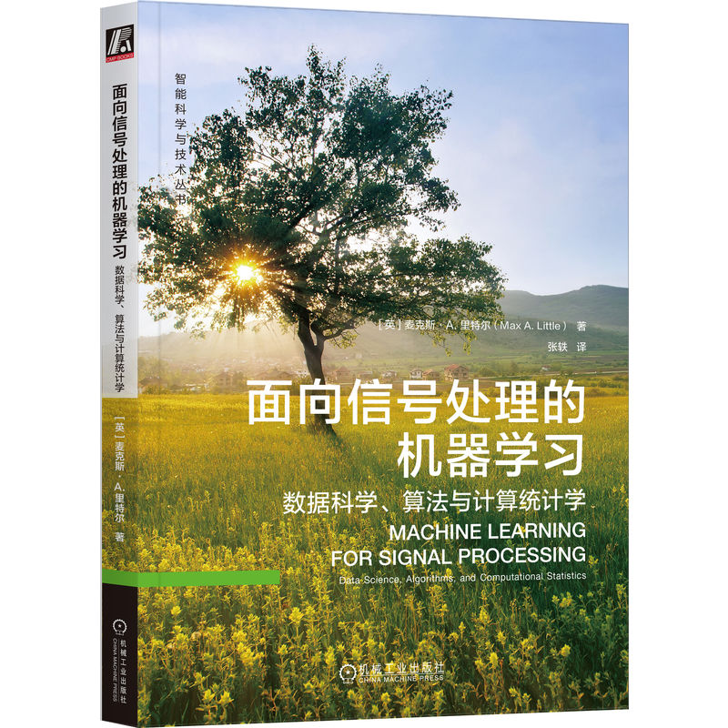 ������̖̎���ęC���W(xu��)��(x��)����(sh��)��(j��)�ƌW(xu��)���㷨�cӋ��y(t��ng)Ӌ�W(xu��)