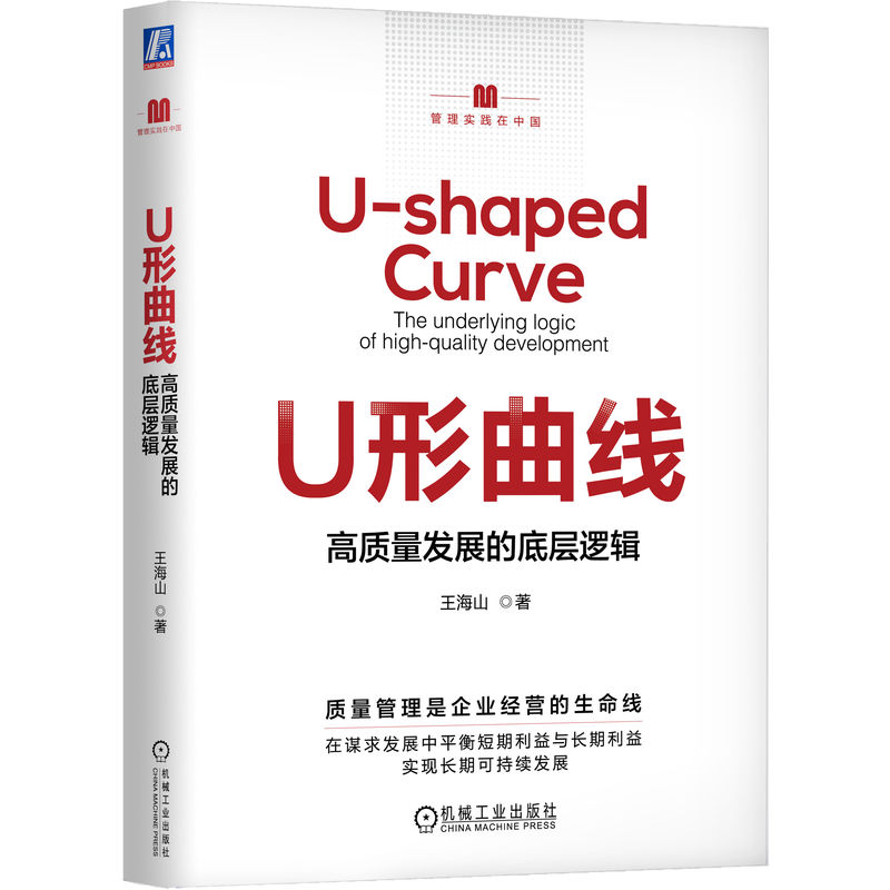 U������(xi��n)�������|(zh��)���l(f��)չ�ĵ׌�߉݋