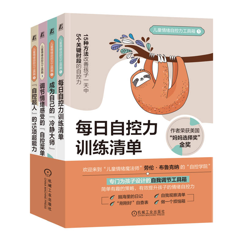 ��ͯ��w�Կ��������䣨ÿ���Կ���Ӗ(x��n)��������ɞ��Լ��ġ����o�󎟡����{(di��o)��(ji��)��w���ܵġ��ԿزˆΡ�����