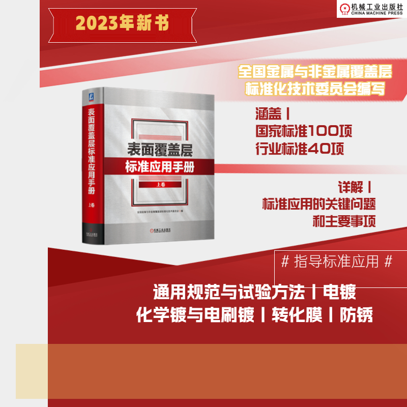 ���渲�w�Ә�(bi��o)��(zh��n)��(y��ng)���փ� �Ͼ�