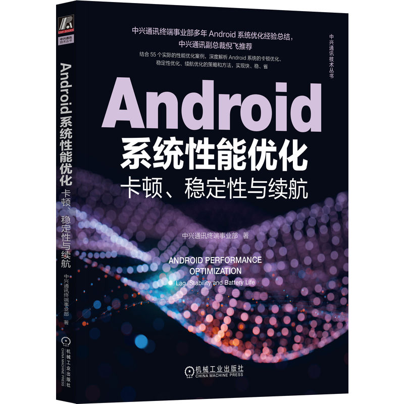Androidϵ�y(t��ng)���܃�(y��u)�������D����(w��n)�����c�m(x��)��