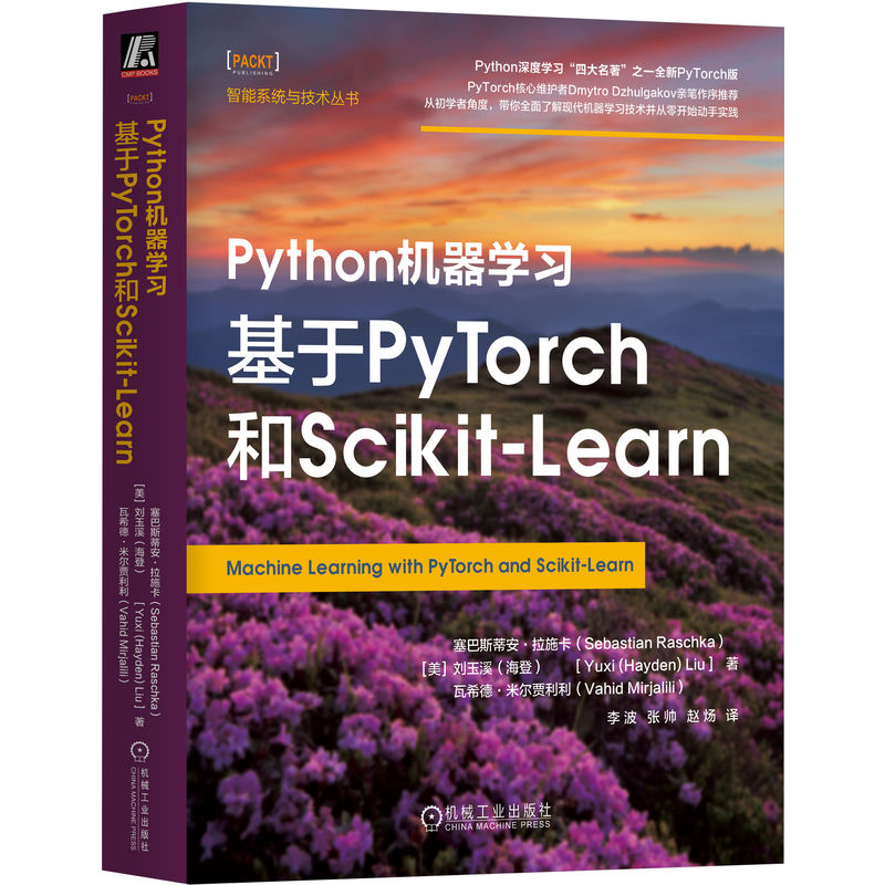 Python�C(j��)���W(xu��)��(x��)������PyTorch��Scikit-Learn