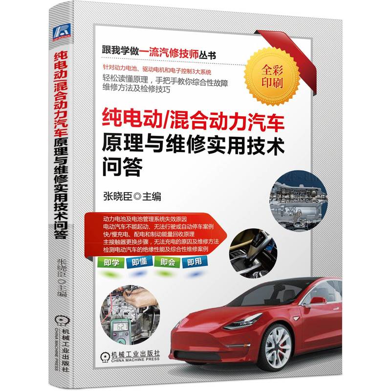 ��늄�(d��ng)/��τ�(d��ng)����܇ԭ���c�S�ތ�(sh��)�ü��g(sh��)����