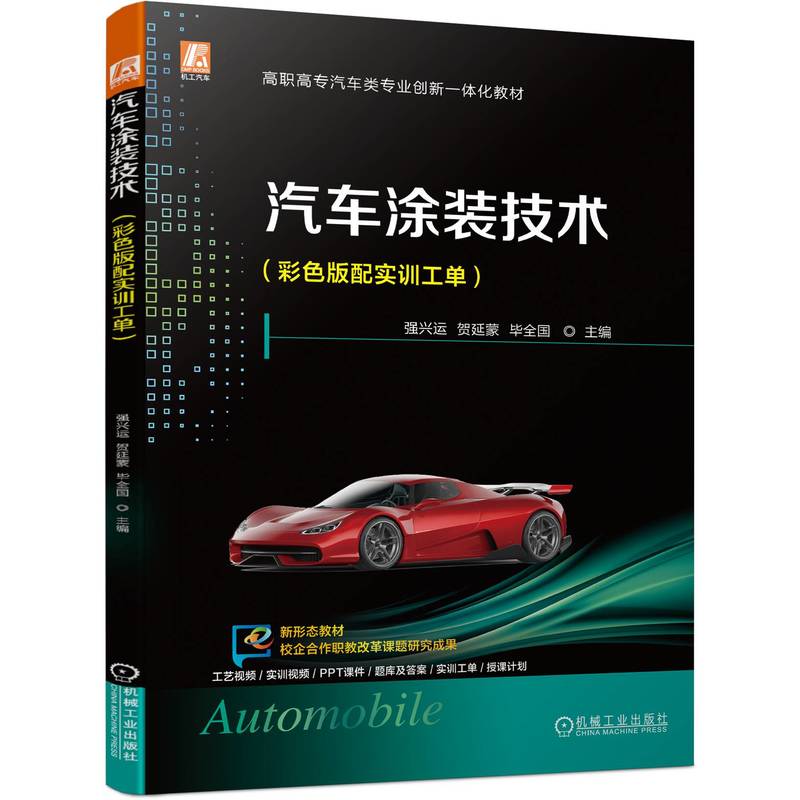 ��܇Ϳ�b���g(sh��)����ɫ���䌍Ӗ(x��n)���Σ�