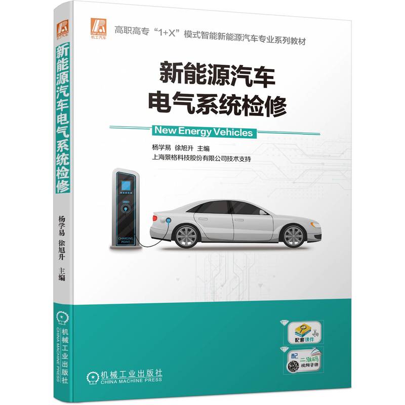 ����Դ��܇늚�ϵ�y(t��ng)�z��