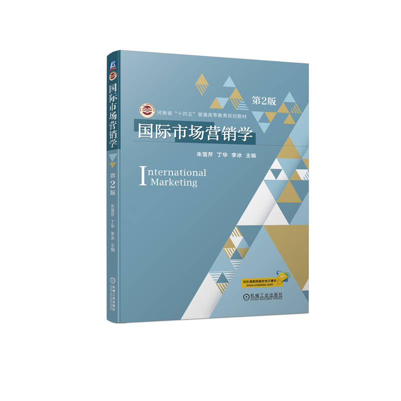 ��(gu��)�H�Ј�(ch��ng)�I(y��ng)�N�W(xu��) ��2��