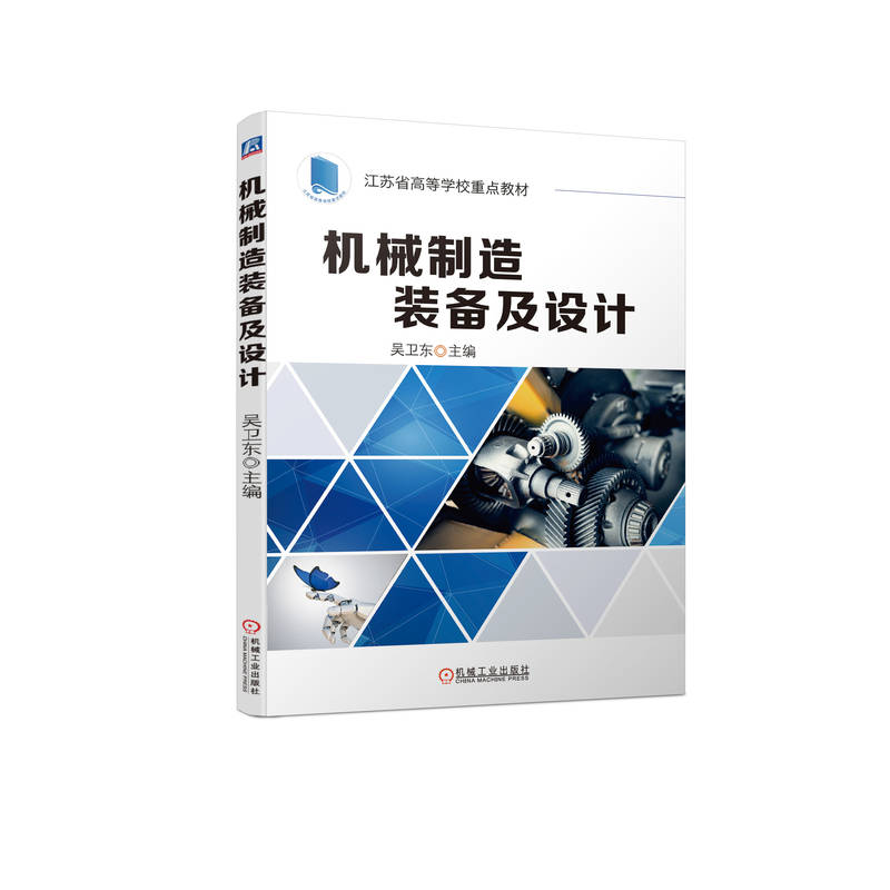 �C(j��)е�����b�估�O(sh��)Ӌ(j��)