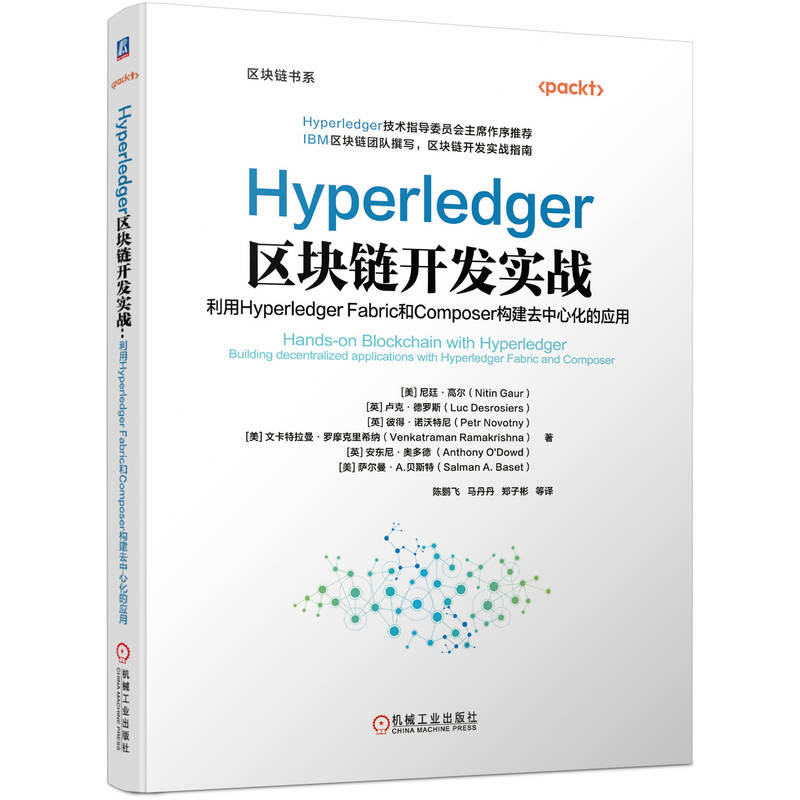 Hyperledger�^(q��)�K��_�l(f��)��(sh��)��(zh��n)������Hyperledger Fabric��Composer��(g��u)��ȥ���Ļ��đ�(y��ng)��