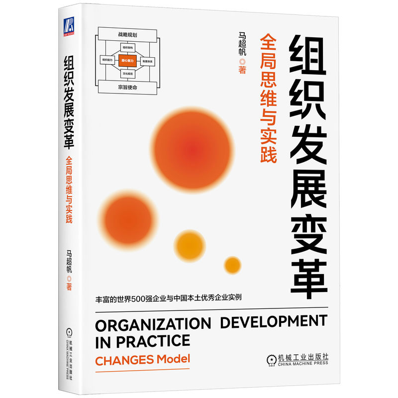 �M���l(f��)չ׃�ȫ��˼�S�c��(sh��)�`