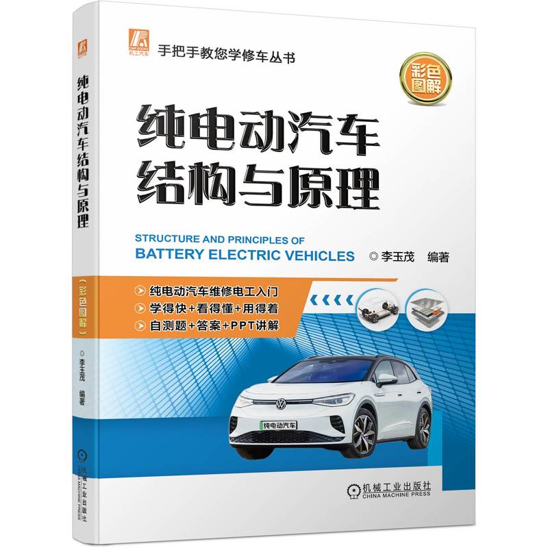 ��늄���܇�Y(ji��)��(g��u)�cԭ������ɫ�D�⣩