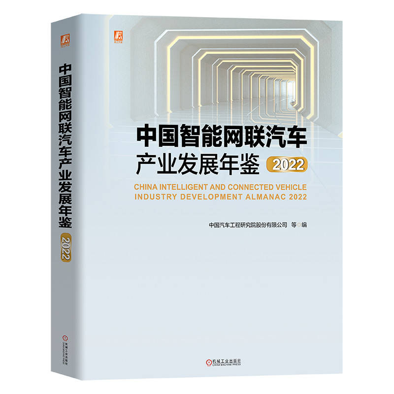 �Ї����ܾW(w��ng)(li��n)��܇�a(ch��n)�I(y��)�l(f��)չ���b2022