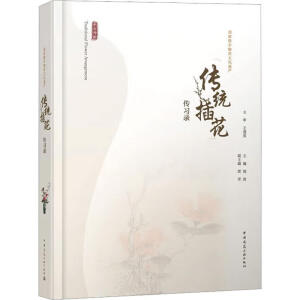 ���Ҽ������|(zh��)�Ļ��z�a(ch��n)�����y(t��ng)�廨������(x��)�