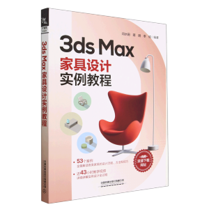 3ds Max�Ҿ��OӋ�����̳�