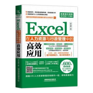 Excel�������YԴ�c���������еĸ�Ч��(y��ng)��