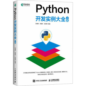 Python�_�l(f��)��(sh��)����ȫ �Ͼ�