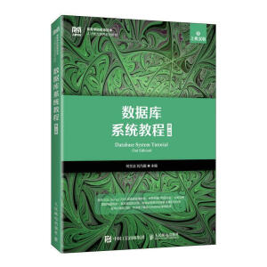 ��(sh��)��(j��)��(k��)ϵ�y(t��ng)�̳̣���3�棩