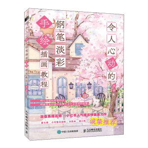 �����Ąӵ�䓹P�������L�宋�̳�