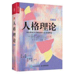 �˸���Փ������������W(xu��)��Փ���W(xu��)��(x��)-�J֪��Փ����9�棩