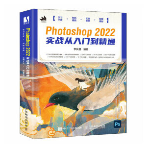 Photoshop 2022����(zh��n)�����T����ͨ