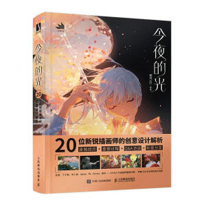 ��ҹ�Ĺ� 20λ���J�宋(hu��)���Ą�(chu��ng)���O(sh��)Ӌ(j��)����