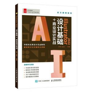 Illustrator 2022�O(sh��)Ӌ���A(ch��)+�̘I(y��)�O(sh��)Ӌ����(zh��n)