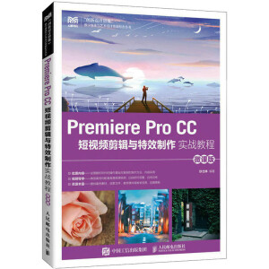 Premiere Pro CC ��ҕ�l��݋�c��Ч������(sh��)��(zh��n)�̳̣�΢�n�棩