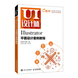 Illustratorƽ���O(sh��)Ӌ(j��)�����̳�