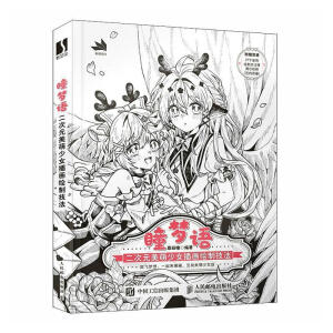 ͫ��(m��ng)�Z(y��) ����Ԫ������Ů�宋(hu��)�L�Ƽ���