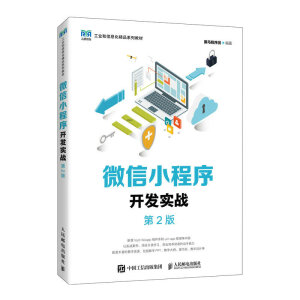 ΢��С�����_�l(f��)��(sh��)��(zh��n)����2�棩