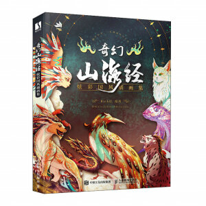 ���ɽ����(j��ng) �Ųʇ�(gu��)�L(f��ng)�宋(hu��)��